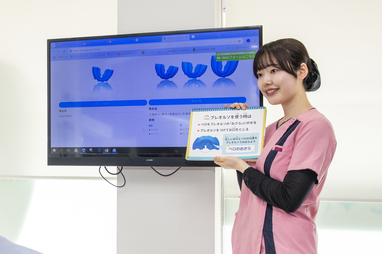 市川市行徳駅前のプレオルソについて